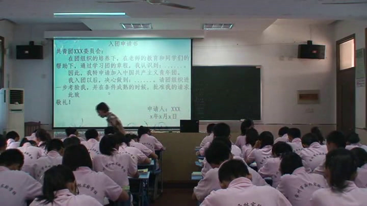 苏教版语文八下《口语交际讲述见闻具体生动》江苏王老师-市一等奖