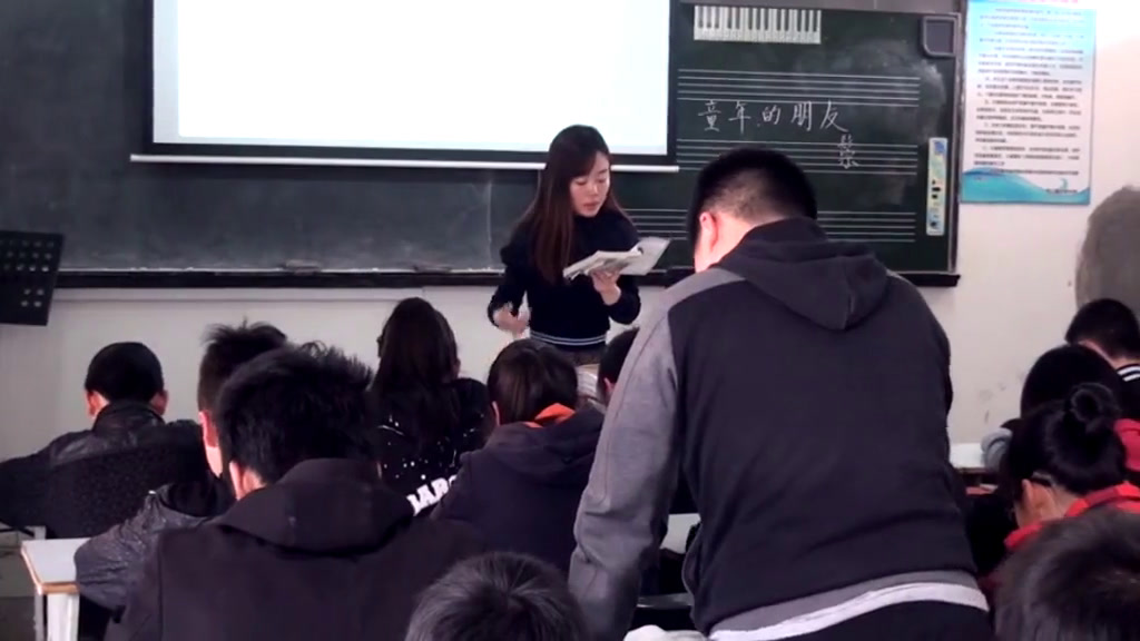 苏教版语文七下《一童年的朋友》江苏夏老师-市一等奖