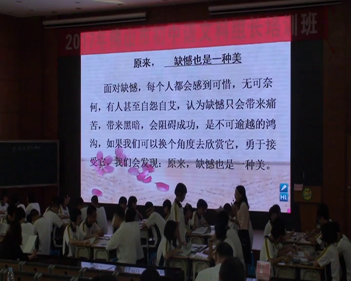 苏教版语文八下《写作写简单的议论文》广东吴老师-市一等奖