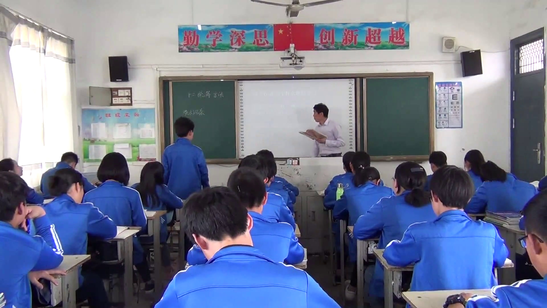 苏教版语文八下《十二统筹方法》安徽陈老师-市一等奖