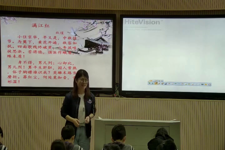 苏教版语文八下《满家红》江苏陈老师-市一等奖