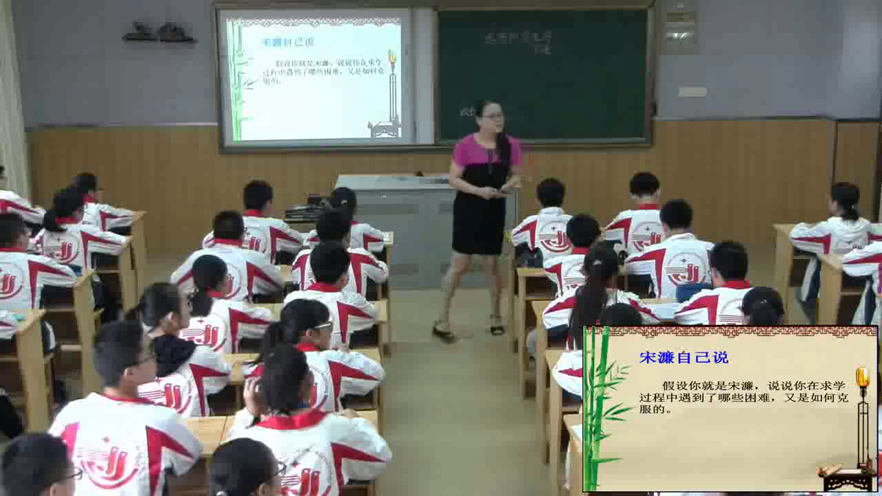 苏教版语文八下《二十三送东阳马生序》江苏刘老师-市一等奖