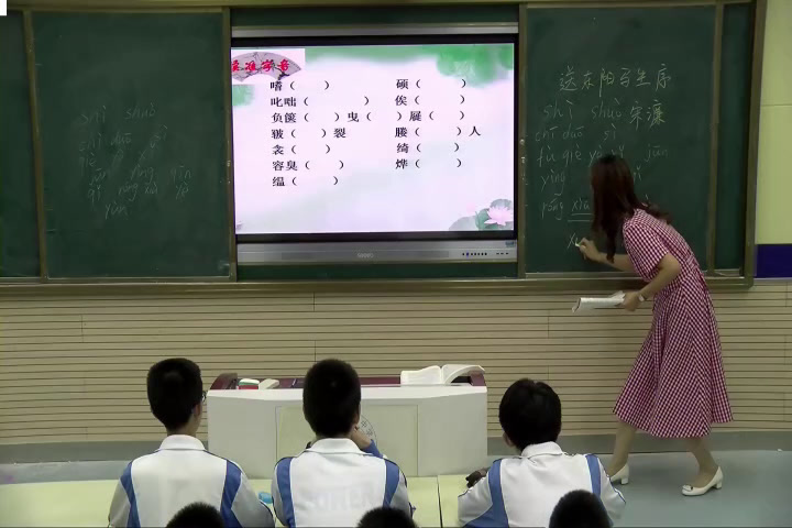 苏教版语文八下《二十三送东阳马生序》安徽曹老师-市一等奖
