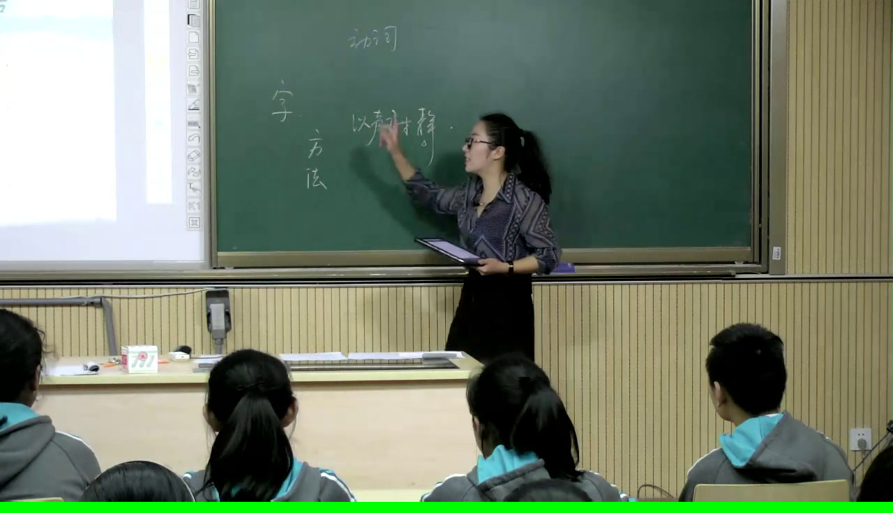泸教版语文七下《走近宋词》上海叶老师-县级优课