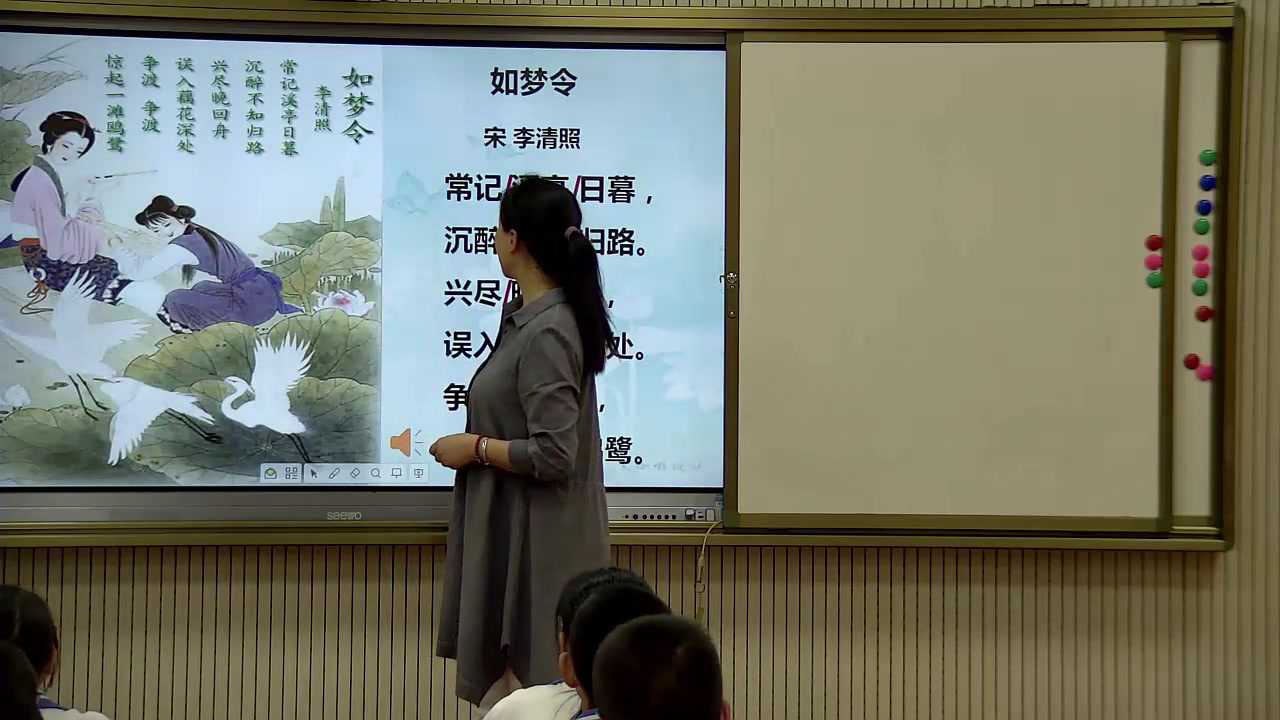 泸教版语文七下《二七如梦令》甘肃张老师-全国一等奖