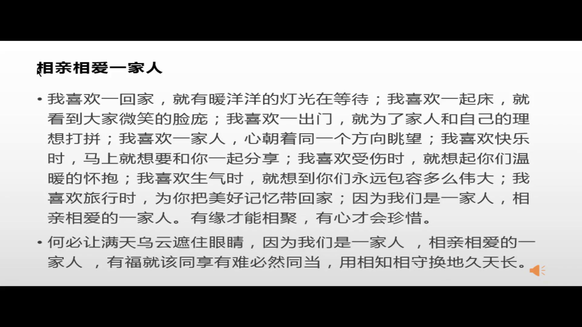 苏教版语文九下《写作把好文章的“舵”》江苏钱老师-市一等奖