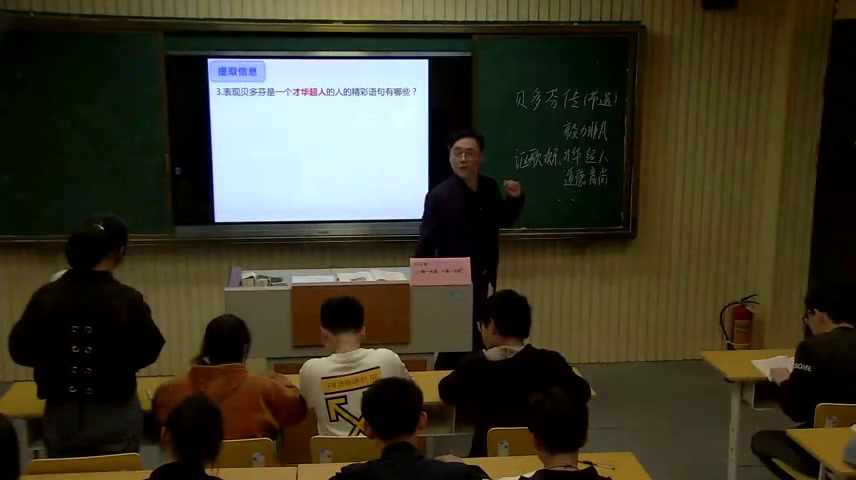 苏教版语文九下《八贝多芬传（节选）》安徽孙老师-市一等奖