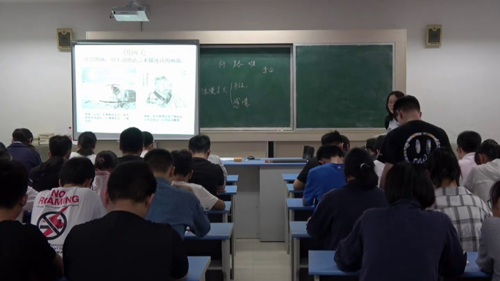 苏教版语文九下《行路难》江苏朱老师-县级优课