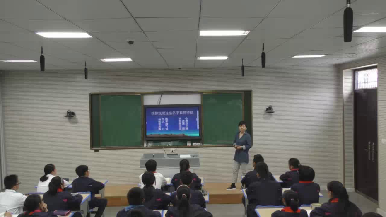 泸教版语文七下《架设心灵之桥》江苏李老师-县级优课