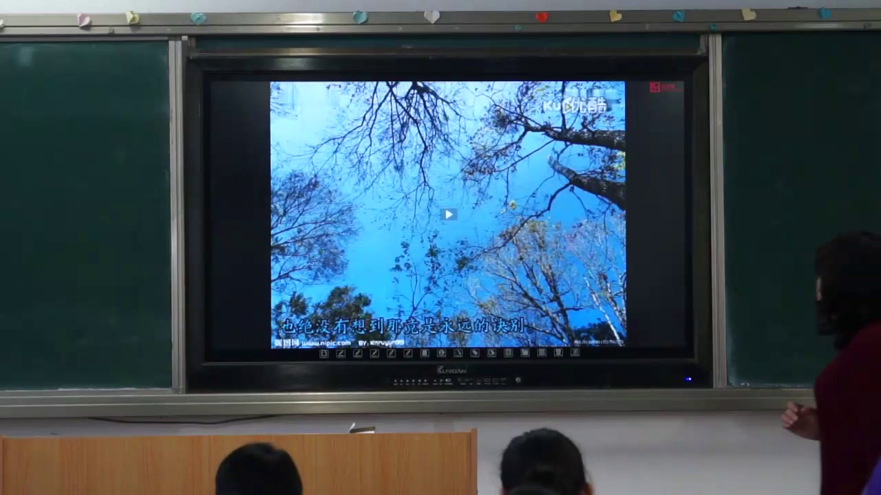 泸教版语文七下《六秋天的怀念》山东王老师-市一等奖