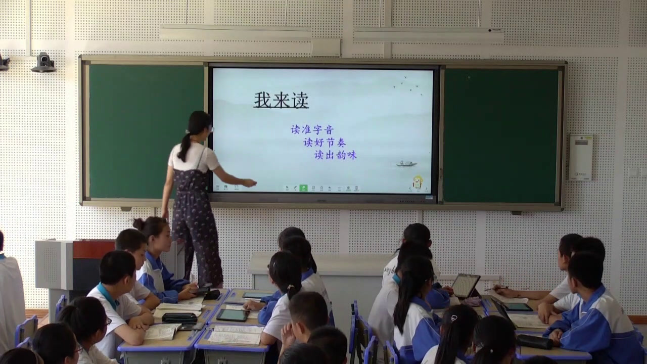 苏教版语文九下《游山西村》宁夏杨老师-市一等奖