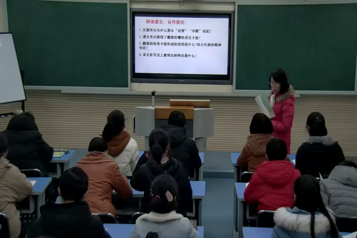 苏教版语文九下《六生命与和平相爱》安徽郑老师-县级优课