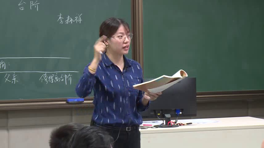 泸教版语文七下《八父与子》上海黄老师-省一等奖