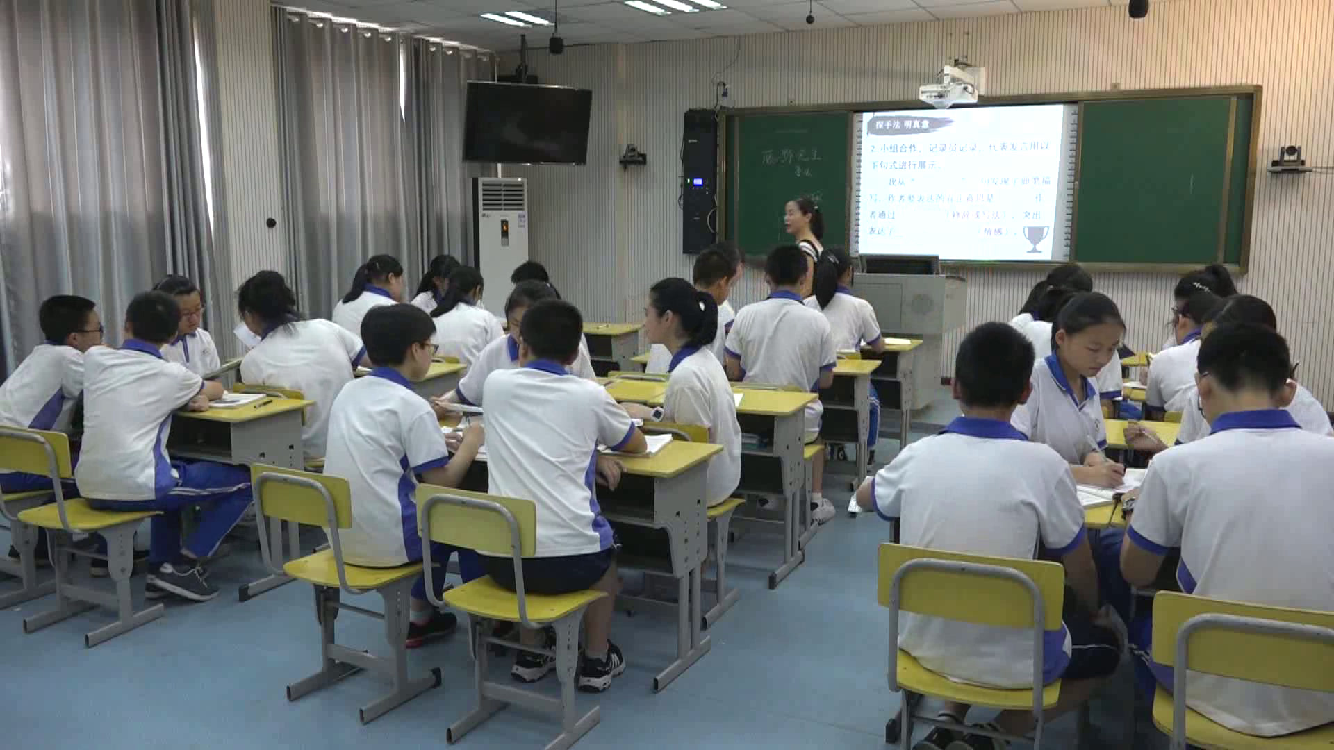 苏教版语文九下《五藤野先生》湖南欧老师-全国一等奖