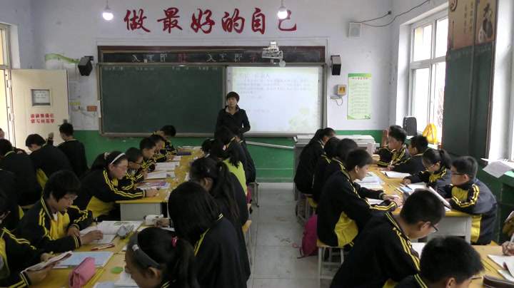 泸教版语文七下《九爸爸的花儿落了》河北刘老师-县级优课