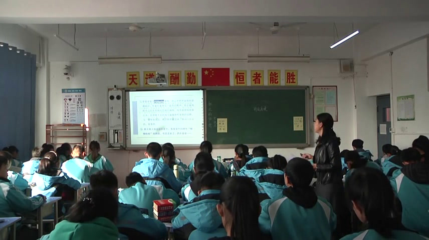泸教版语文七下《六秋天的怀念》河北郭老师-市一等奖