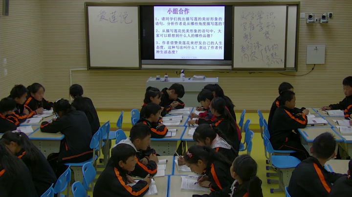 泸教版语文七下《一三爱莲说》西藏潘老师-市一等奖
