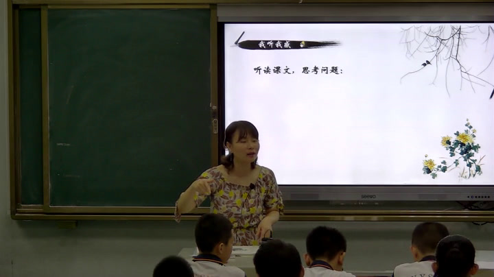 泸教版语文七下《六秋天的怀念》湖南刘老师-市一等奖