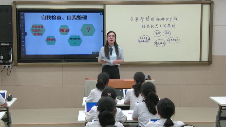 苏教版语文八下《二十六在联邦德国海姆佗市市长接见仪式上的答词》江苏陈老师-县级优课