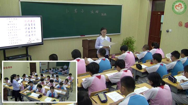 泸教版语文七下《二六卜算子》辽宁老师-