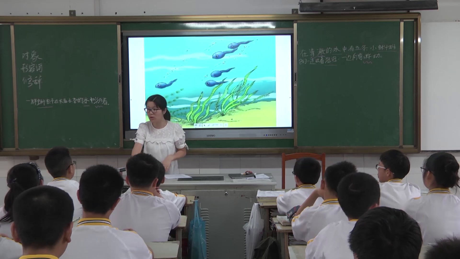 苏教版语文七上《写作写“豆腐干”文章》江苏黄老师-县级优课