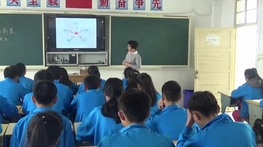 苏教版语文七上《二十八皇帝的新装》安徽蒋老师-市一等奖