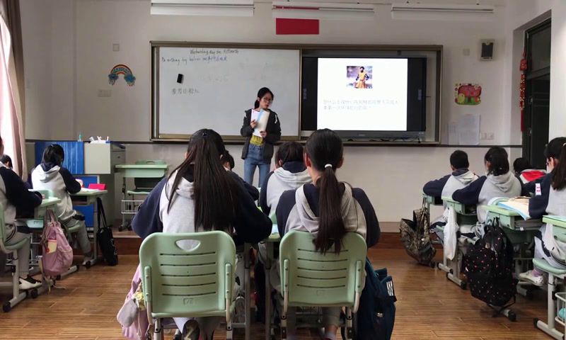 泸教版语文七下《一九人类的第一，》上海市汤老师-