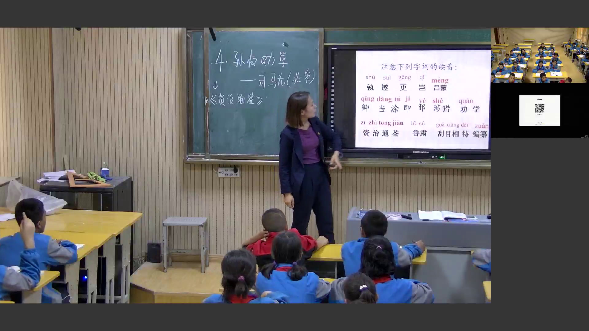 泸教版语文七下《故事新编显身手》新疆老师-