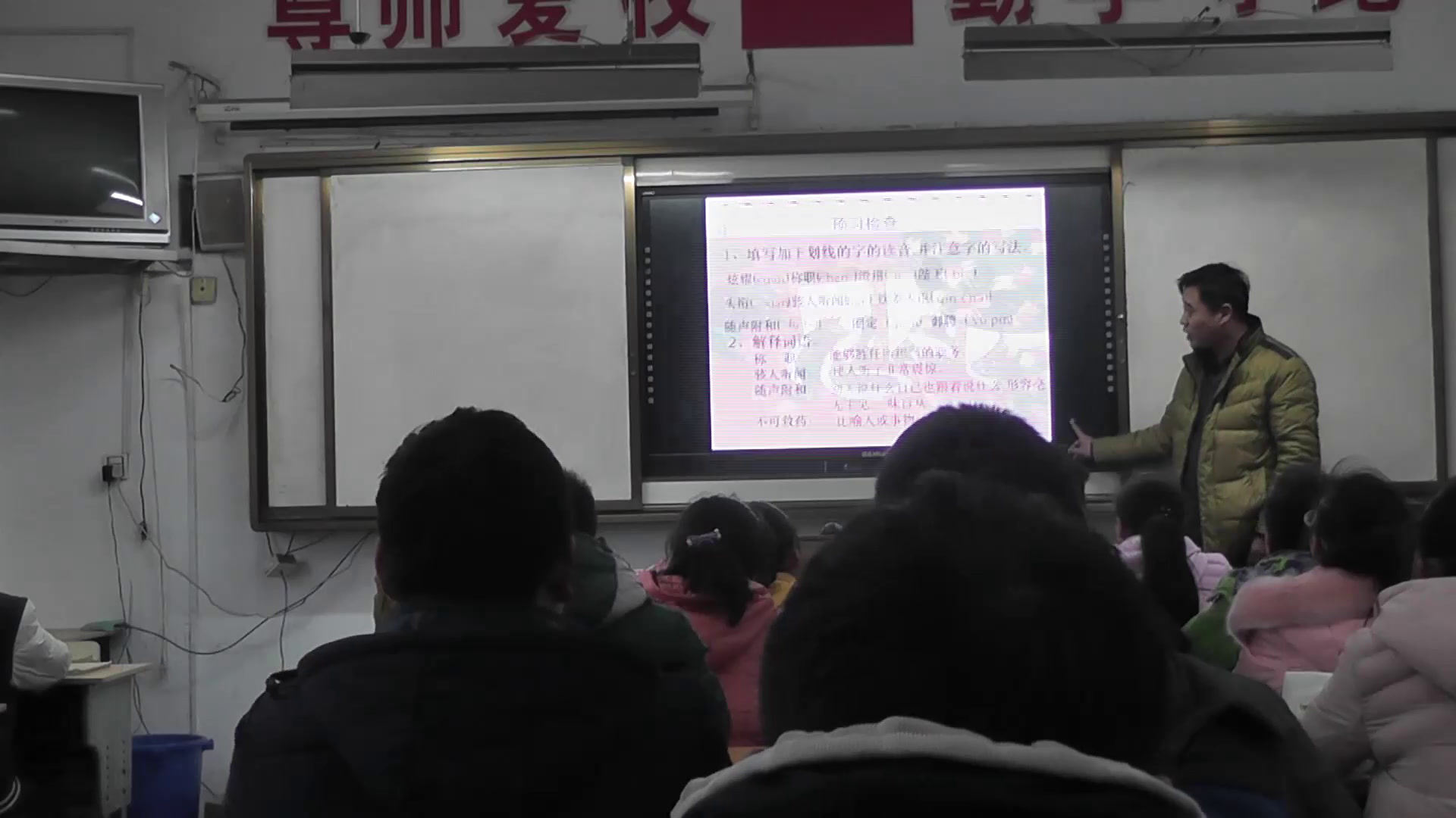 苏教版语文七上《二十八皇帝的新装》江苏周老师-市一等奖