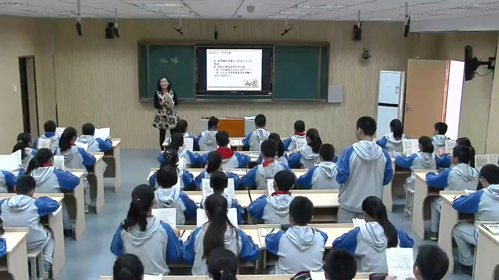 苏教版语文七上《二十九《论语》十二章》江苏张老师-市一等奖