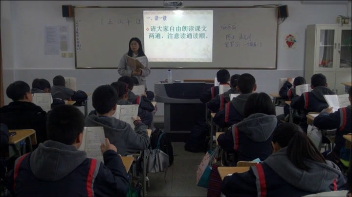 苏教版语文七上《十五从军征》江苏陆老师-县级优课