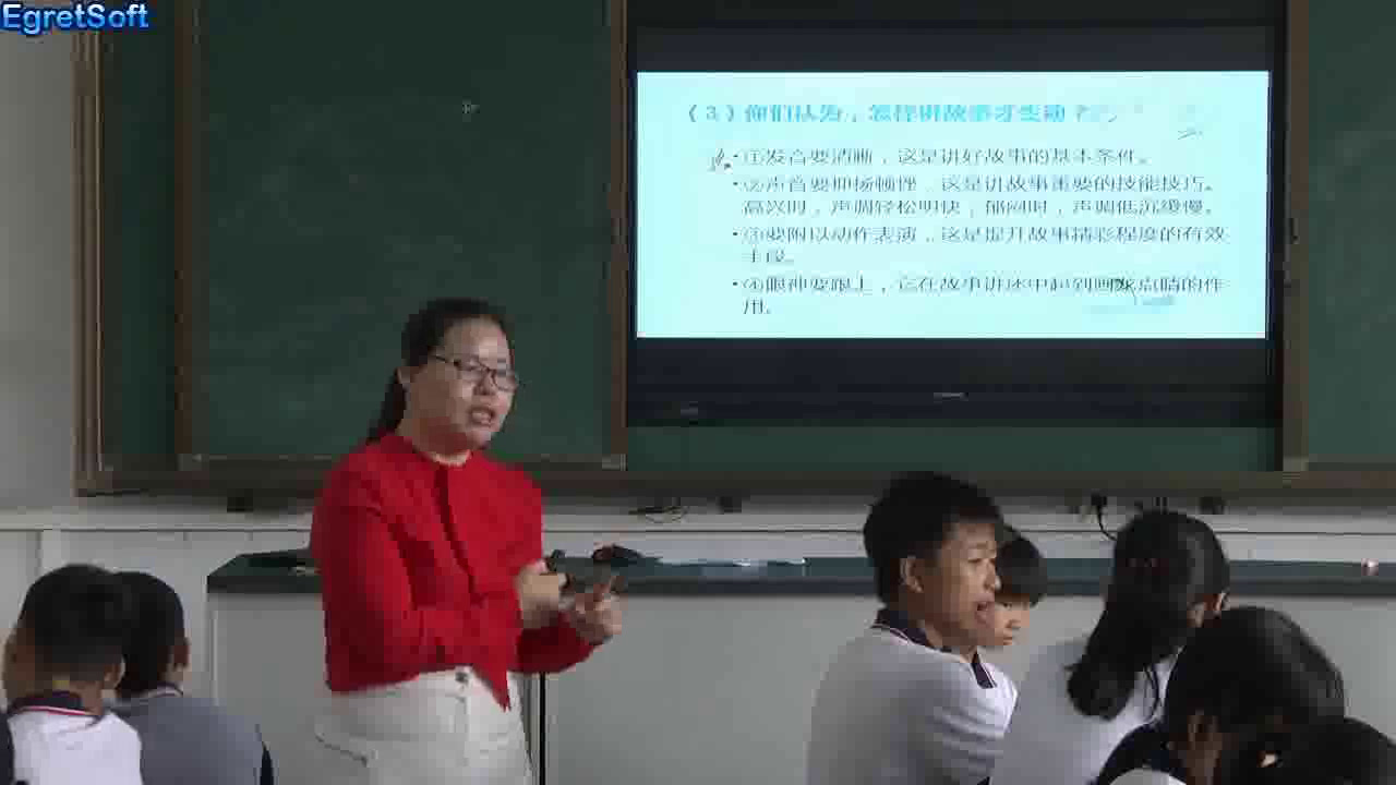 泸教版语文七下《综合学习》广东老师-