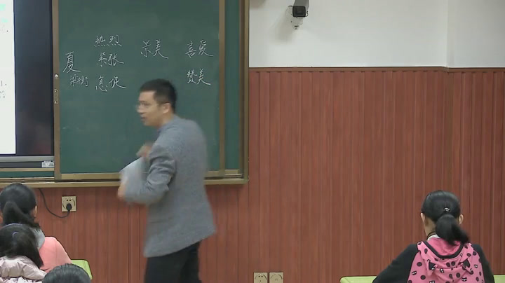 苏教版语文七上《十七夏》江苏沈老师-县级优课