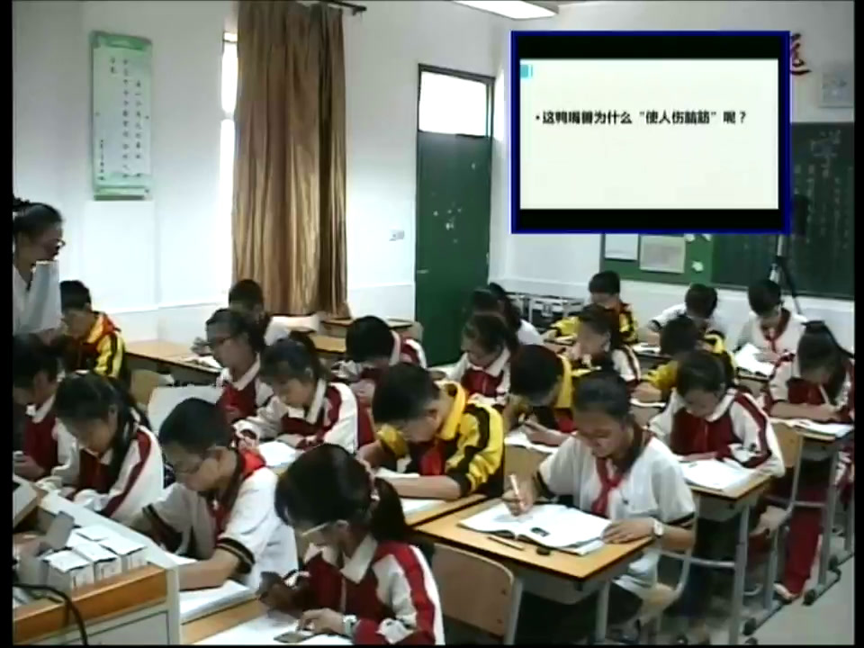 泸教版语文七下《二一使人伤脑筋，》上海市唐老师-