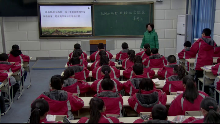 苏教版语文七上《二十在阿加西斯教授的实验室》湖北潘老师-县级优课