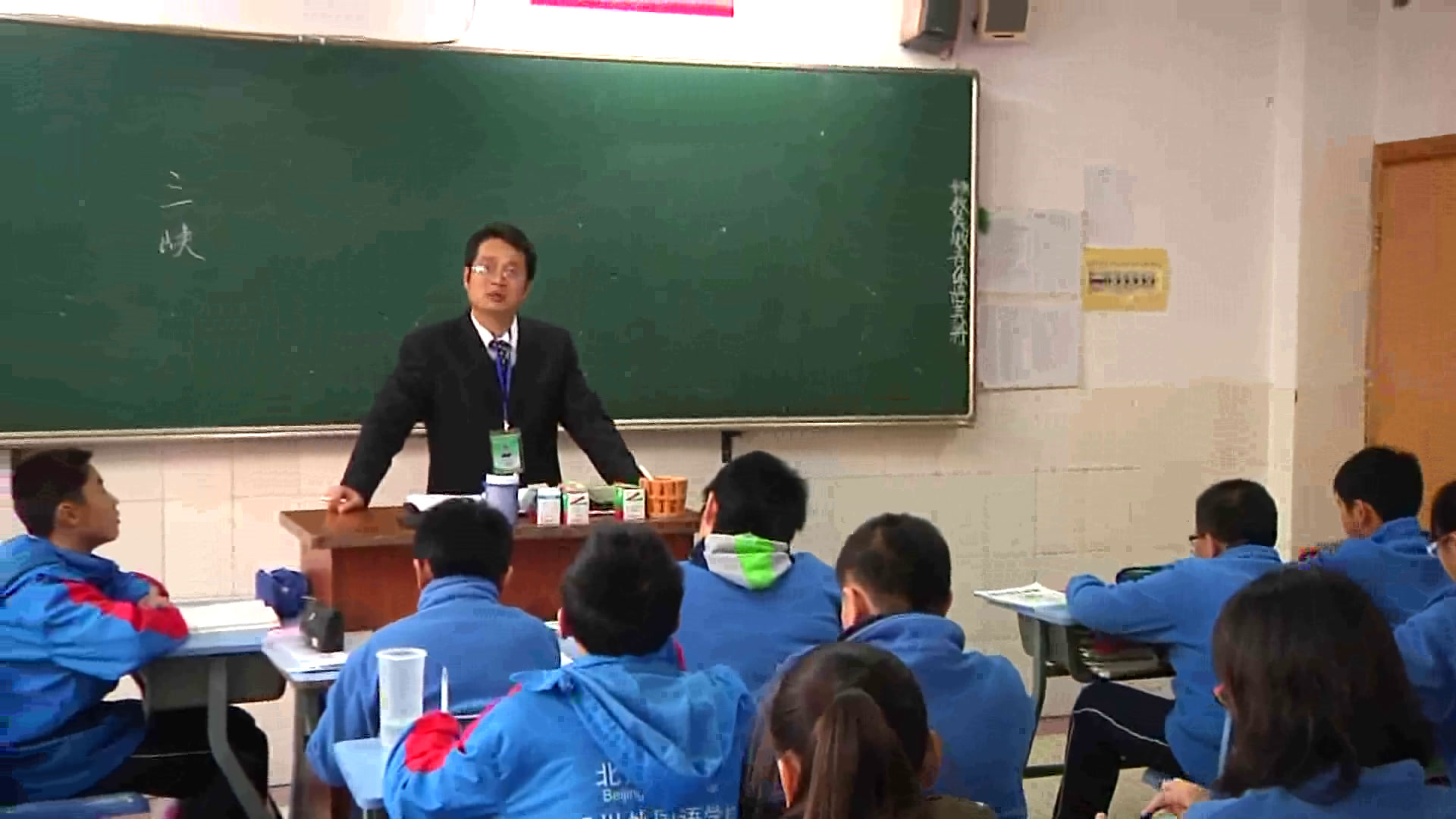 苏教版语文七上《十九三峡》江苏孙老师-市一等奖