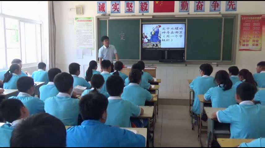 苏教版语文七上《二十六七颗钻石》安徽杨老师-市一等奖