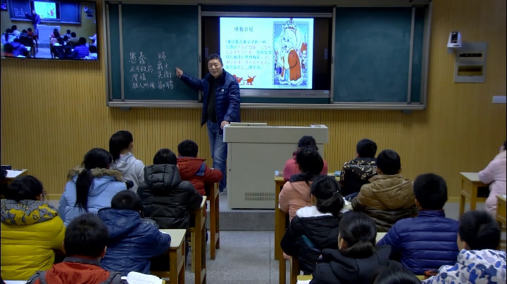 苏教版语文七上《二十八皇帝的新装》江苏金老师-市一等奖