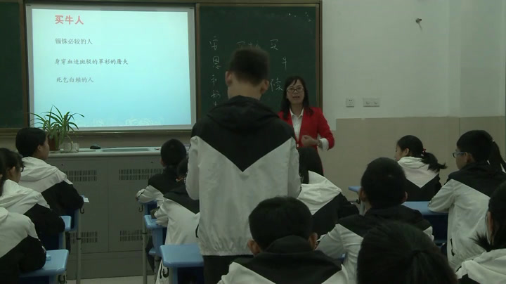 苏教版语文七上《三安恩和奶牛》江苏徐老师-县级优课