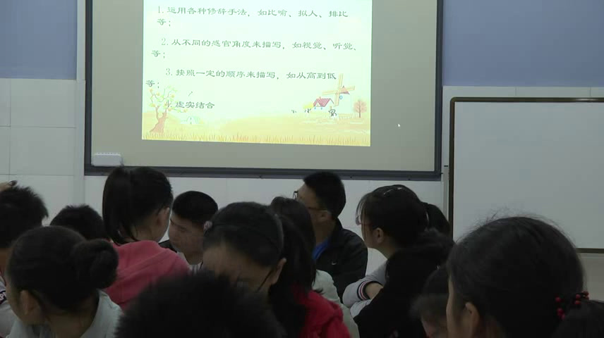 苏教版语文七上《十五春》江苏张老师-市一等奖