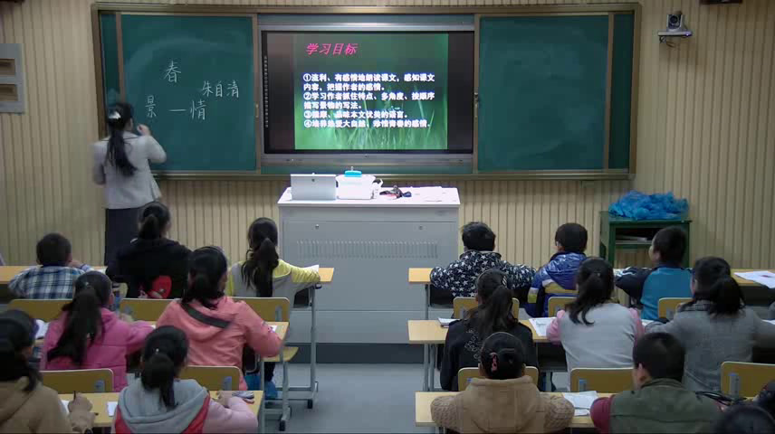 苏教版语文七上《十五春》安徽郭老师-市一等奖