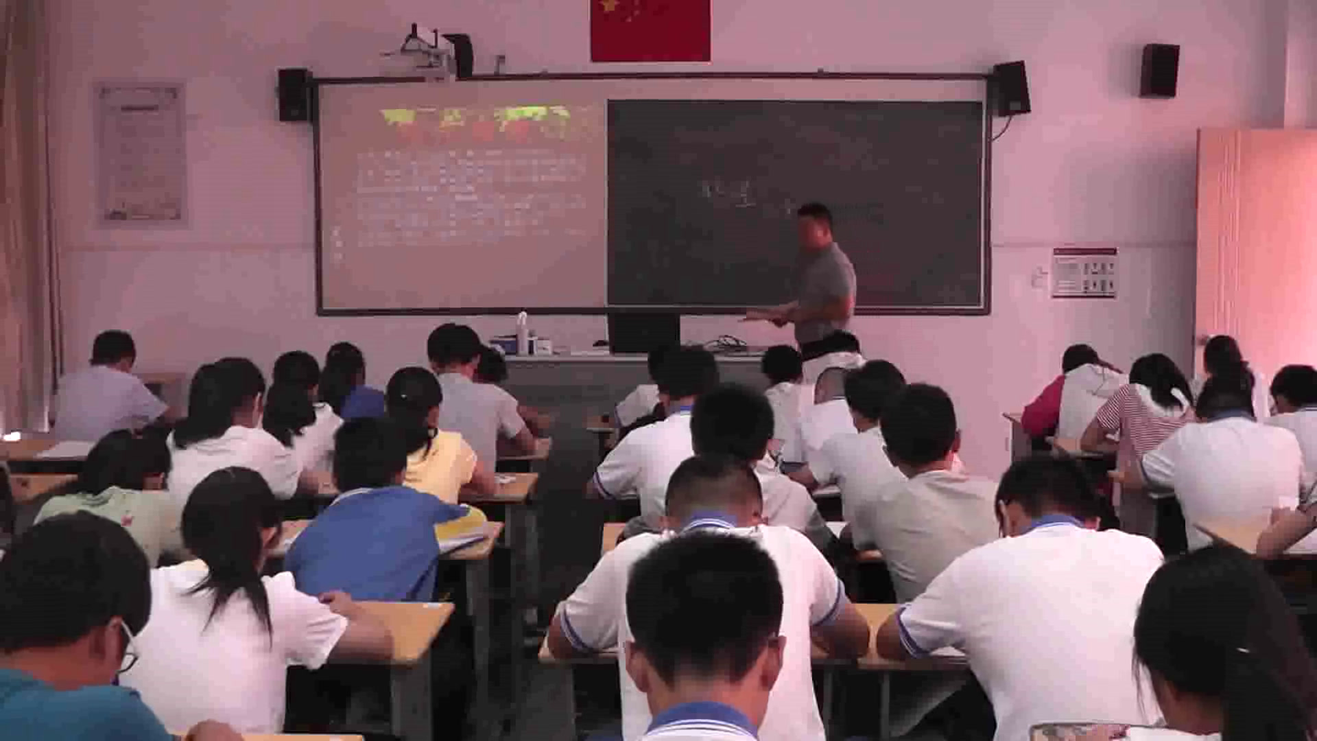 苏教版语文七上《一繁星》江苏盛老师-市一等奖