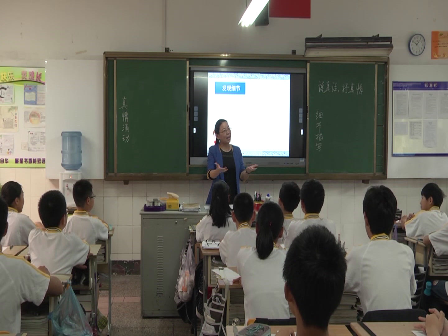 苏教版语文七上《写作说真话，抒真情》江苏向老师-市一等奖
