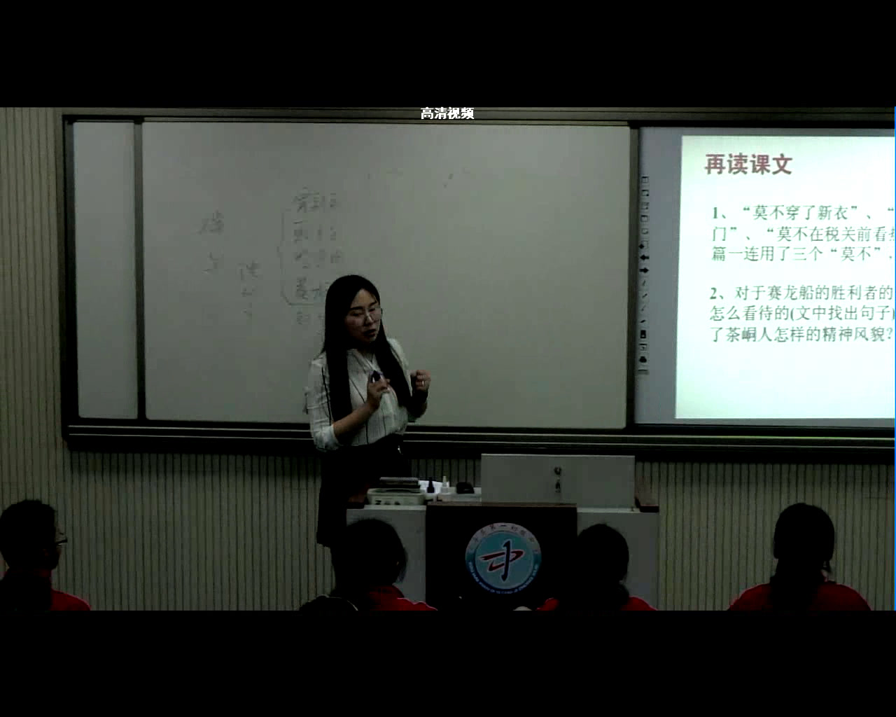 苏教版语文七上《十一端午日》江苏于老师-市一等奖
