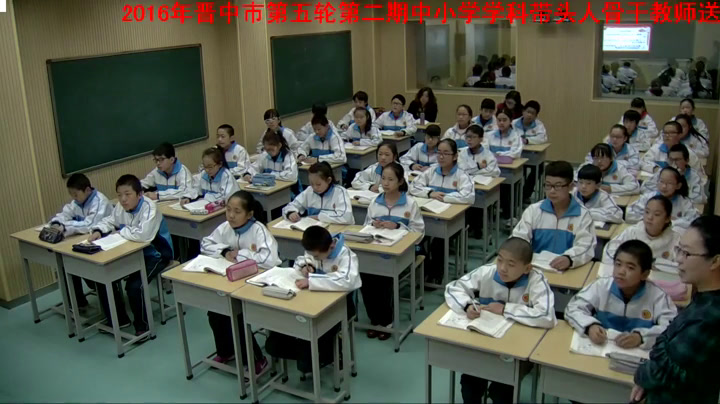 苏教版语文七上《十二本命年的回想》山西张老师-省一等奖
