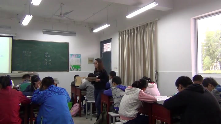 苏教版语文七上《十一端午日》江苏缪老师-市一等奖