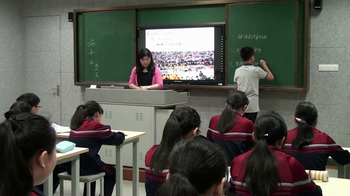苏教版语文七上《十一端午日》江苏岳老师-县级优课