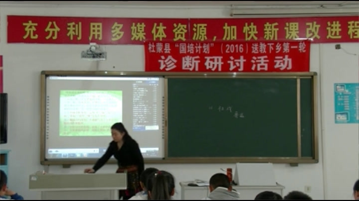 苏教版语文七上《十社戏》黑龙江巴老师-县级优课