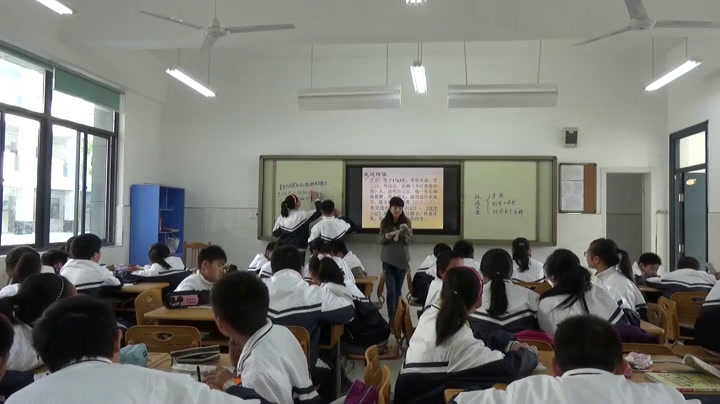 苏教版语文七上《九幼时记趣》江苏黄老师-市一等奖