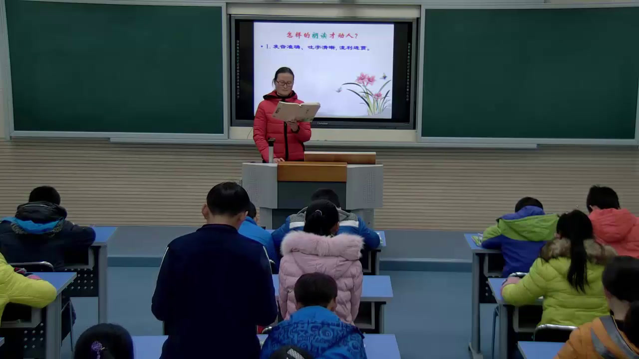 苏教版语文七上《十五春》安徽许老师-县级优课